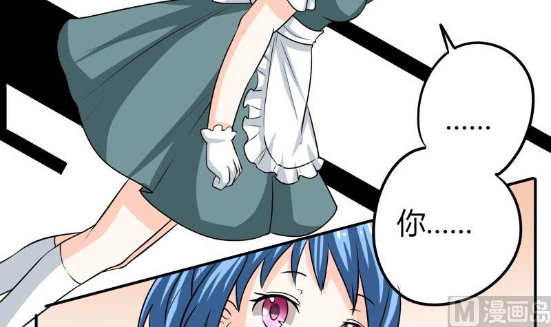 第52话 朴雪变心了？！-第54话