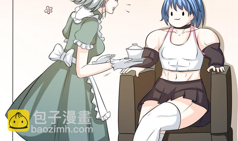 第52话 朴雪变心了？！-第54话