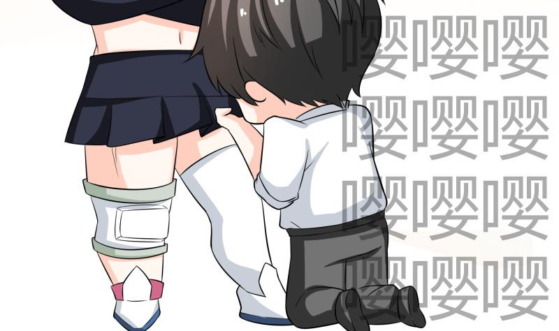 第54话 今晚，跟我在一起-第56话