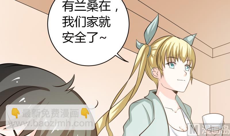 第54话 今晚，跟我在一起-第56话