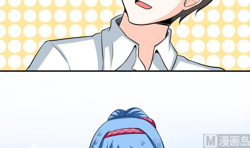 第56话 EXM？这位萝莉你谁？-第58话