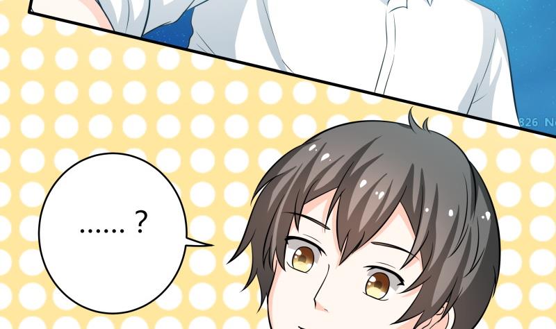 第56话 EXM？这位萝莉你谁？-第58话