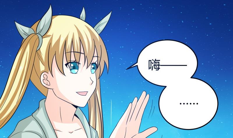 第58话 3&hellip;&hellip;3批？！(1/2)-第60话