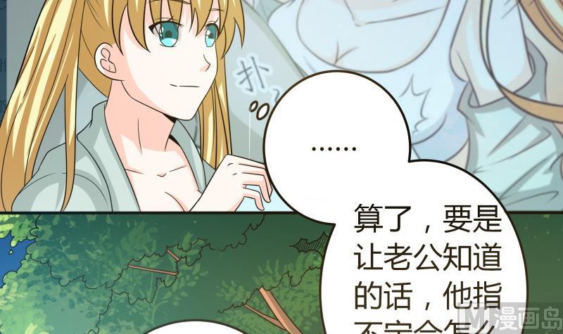 第58话 3&hellip;&hellip;3批？！(1/2)-第60话