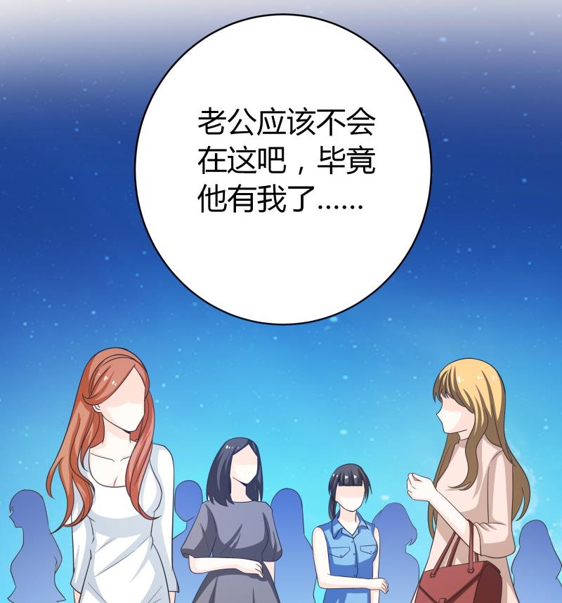 第58话 3&hellip;&hellip;3批？！(1/2)-第60话