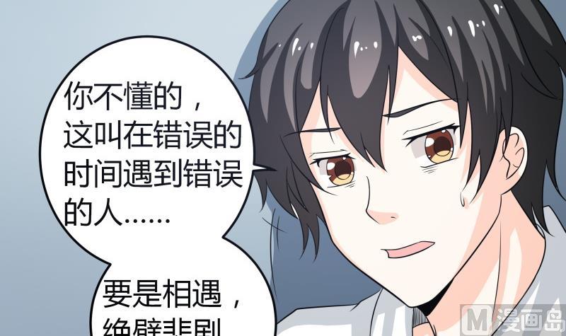 第58话 3&hellip;&hellip;3批？！(1/2)-第60话