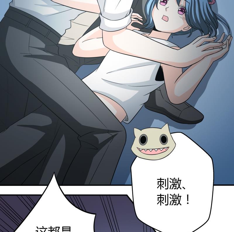 第58话 3&hellip;&hellip;3批？！(1/2)-第60话