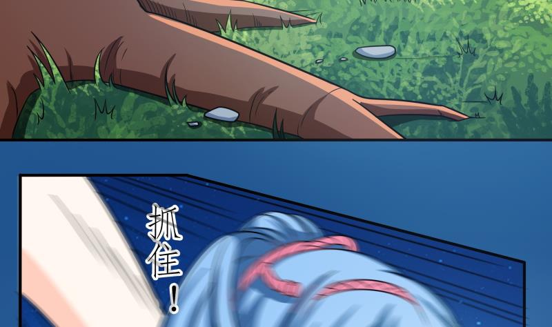 第58话 3&hellip;&hellip;3批？！(1/2)-第60话