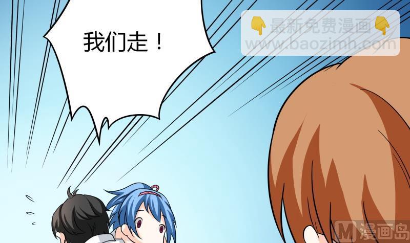 第58话 3&hellip;&hellip;3批？！(1/2)-第60话