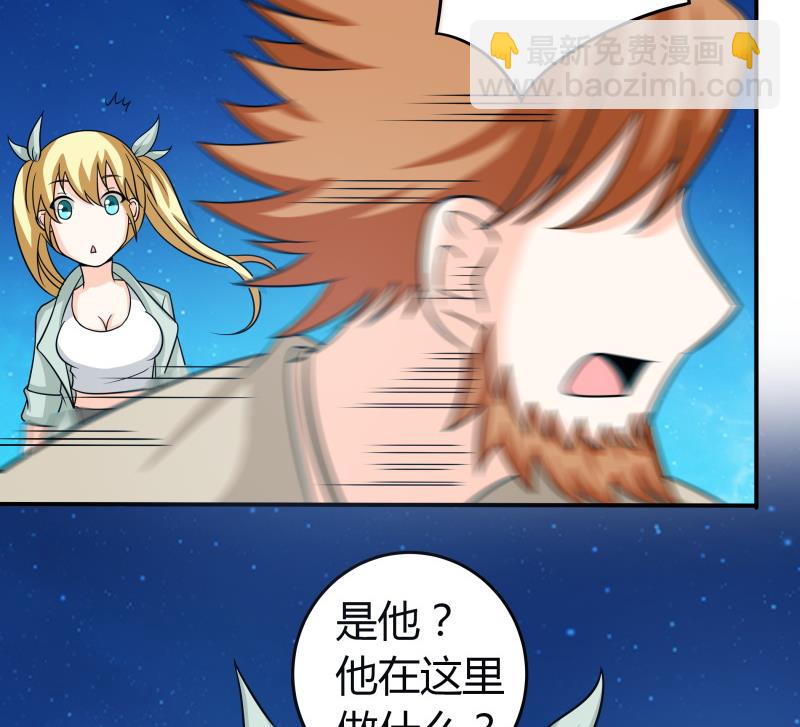 第58话 3&hellip;&hellip;3批？！(1/2)-第60话