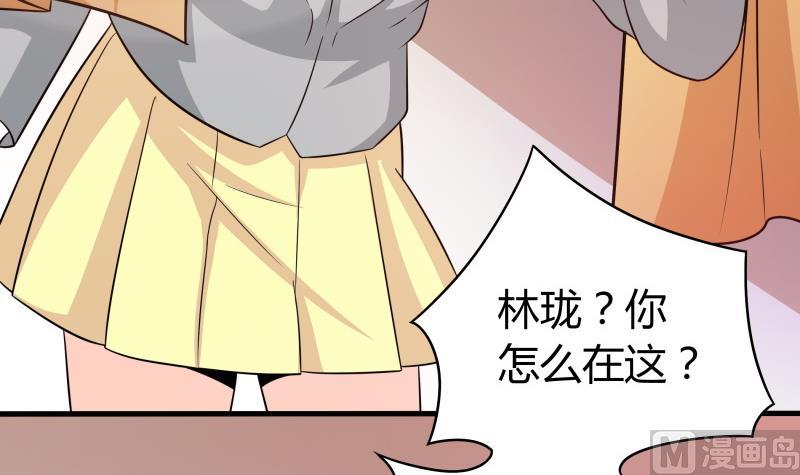 番外 小剧场 恋与咖啡厅六一节 1(1/2)-第62话