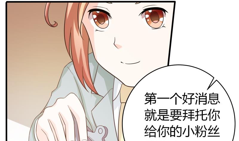 番外 小剧场 恋与咖啡厅六一节 1(1/2)-第62话