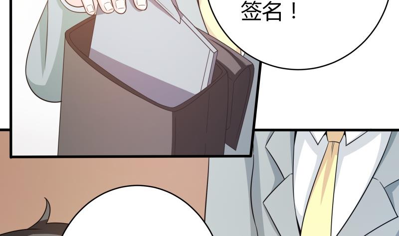 番外 小剧场 恋与咖啡厅六一节 1(1/2)-第62话