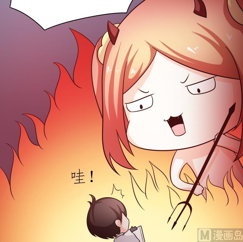 番外 小剧场 恋与咖啡厅六一节 1(1/2)-第62话