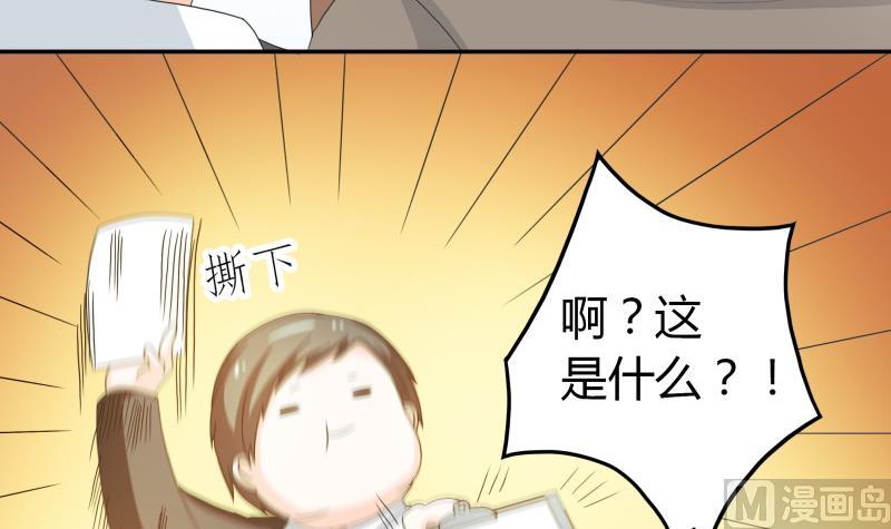 番外 小剧场 恋与咖啡厅六一节 1(1/2)-第62话