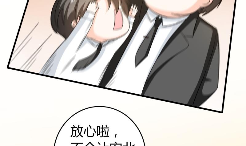 番外 小剧场 恋与咖啡厅六一节 1(1/2)-第62话