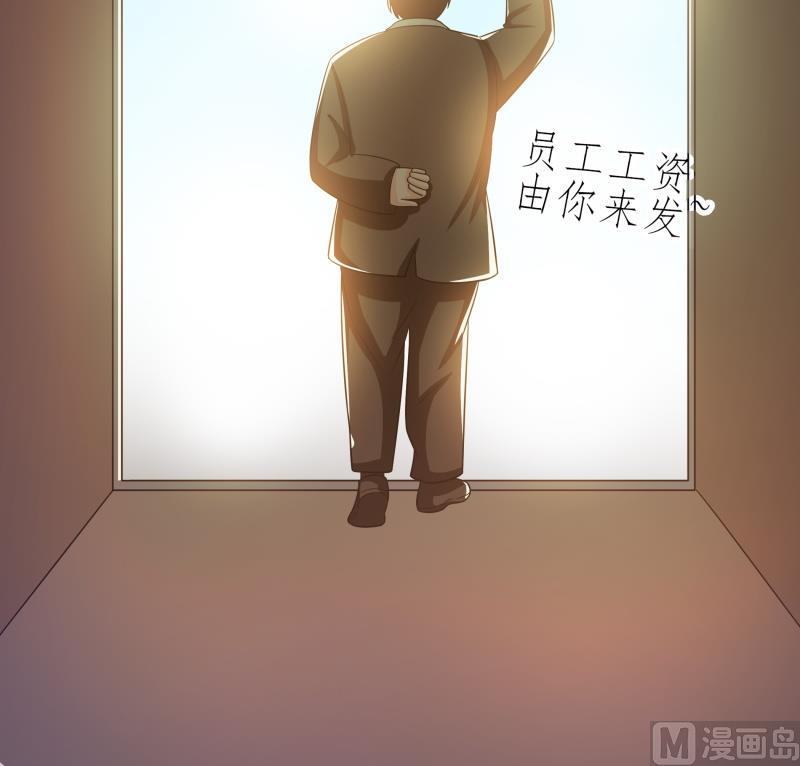 番外 小剧场 恋与咖啡厅六一节 1(1/2)-第62话