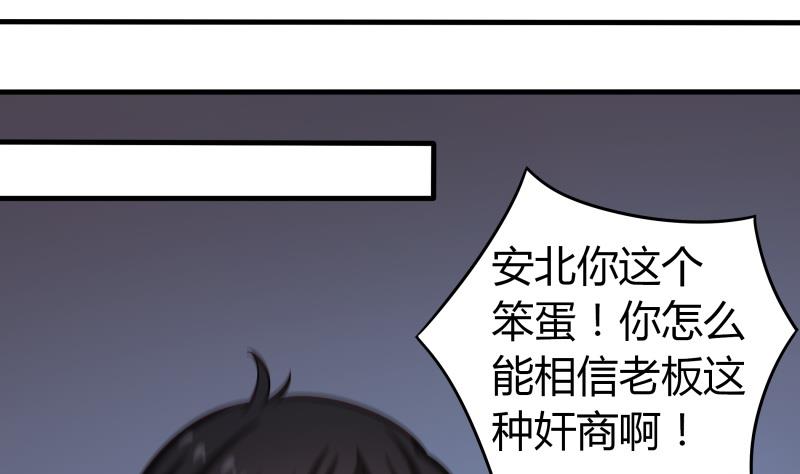 番外 小剧场 恋与咖啡厅六一节 1(1/2)-第62话