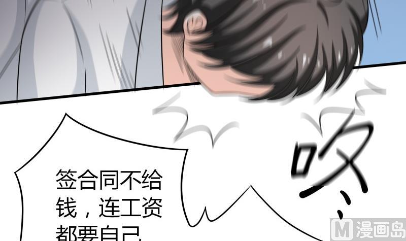 番外 小剧场 恋与咖啡厅六一节 1(1/2)-第62话