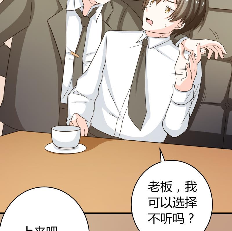 番外 小剧场 恋与咖啡厅六一节 1(1/2)-第62话