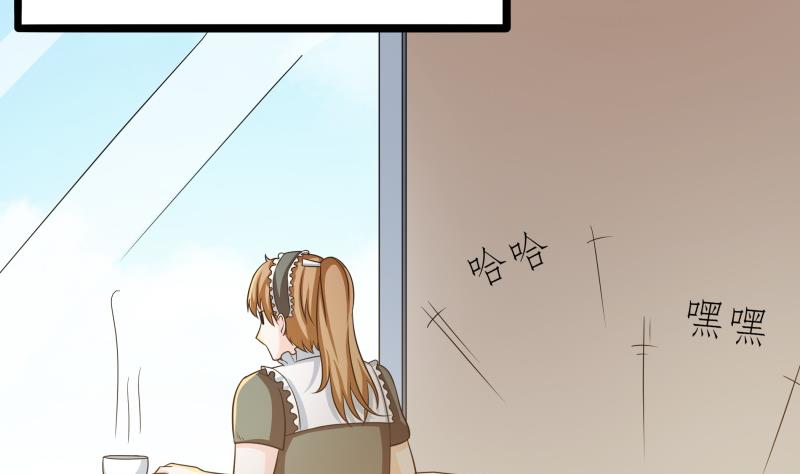 番外 小剧场 恋与咖啡厅六一版 3(1/2)-第64话