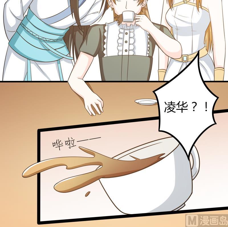 番外 小剧场 恋与咖啡厅六一版 3(1/2)-第64话