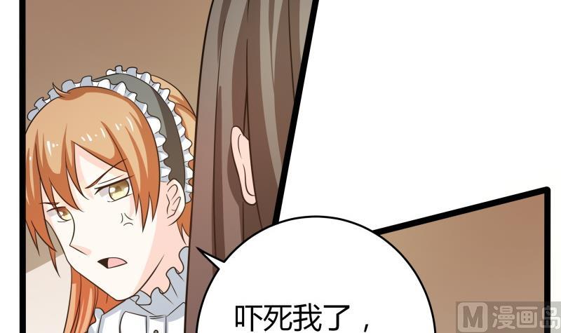 番外 小剧场 恋与咖啡厅六一版 3(1/2)-第64话