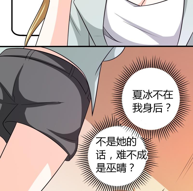 第60话 英雄救美(1/2)-第66话