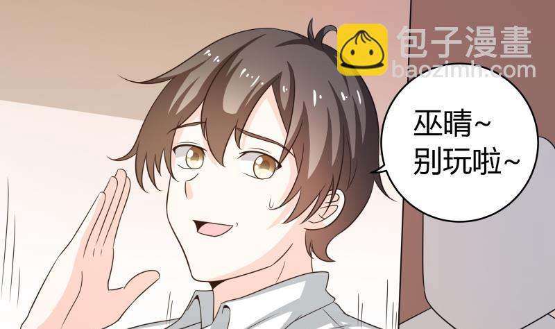 第60话 英雄救美(1/2)-第66话