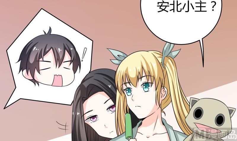 第60话 英雄救美(1/2)-第66话