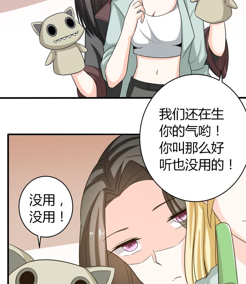 第60话 英雄救美(1/2)-第66话