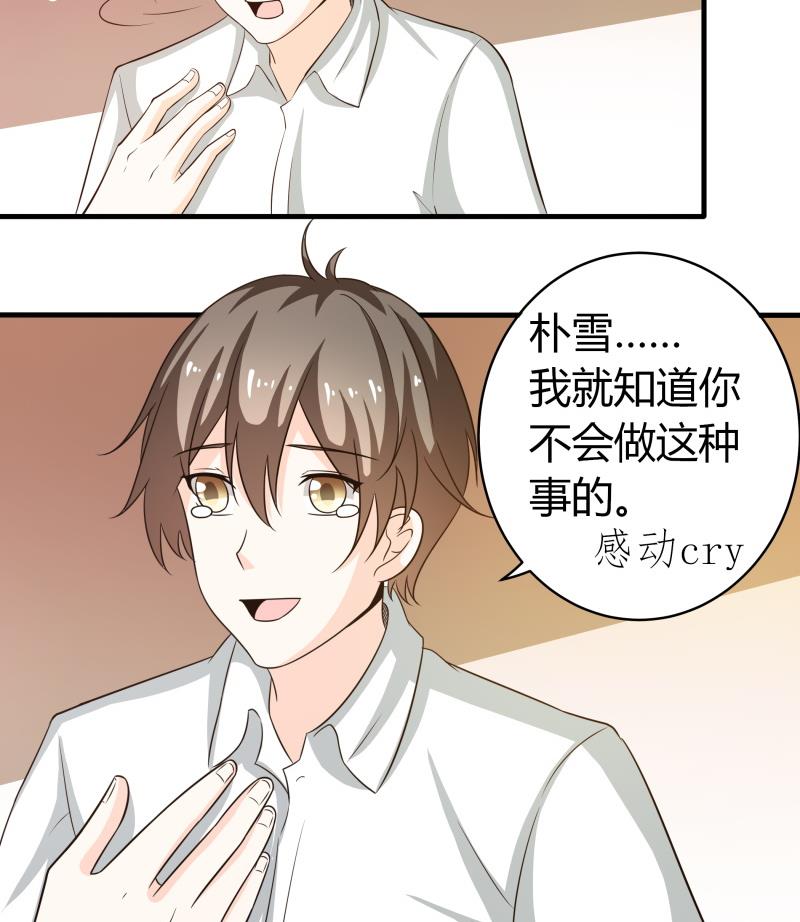 第60话 英雄救美(1/2)-第66话