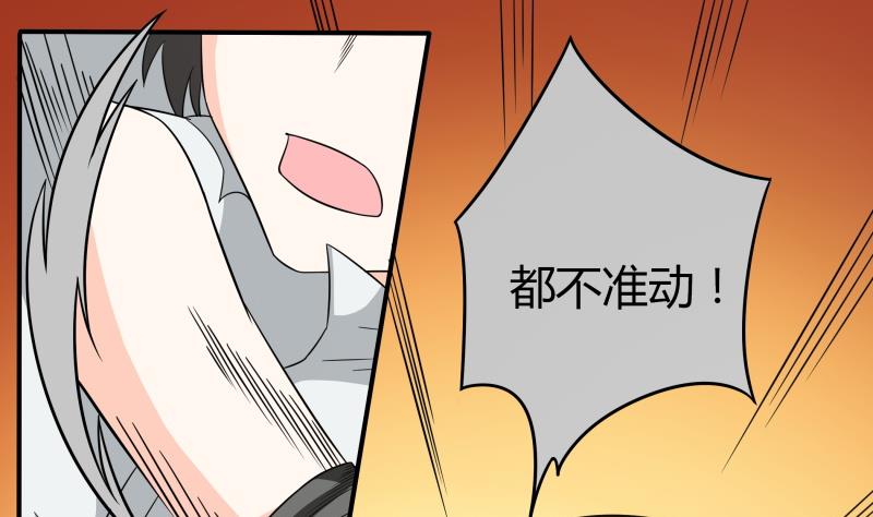 第60话 英雄救美(1/2)-第66话