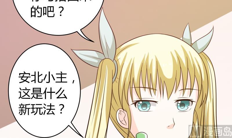 第60话 英雄救美(1/2)-第66话