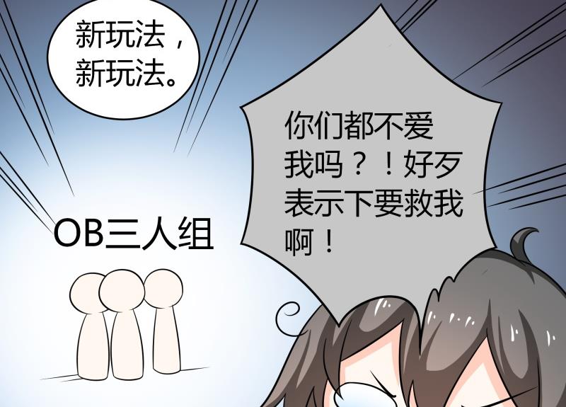 第60话 英雄救美(1/2)-第66话