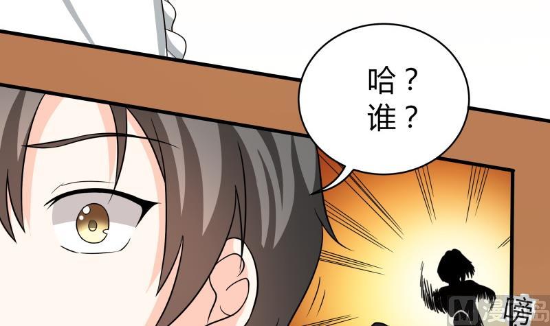 第60话 英雄救美(1/2)-第66话