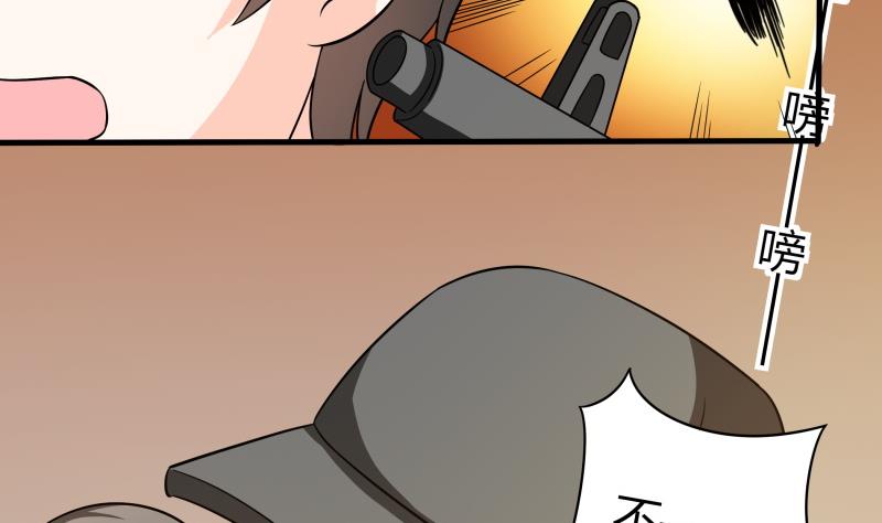 第60话 英雄救美(1/2)-第66话