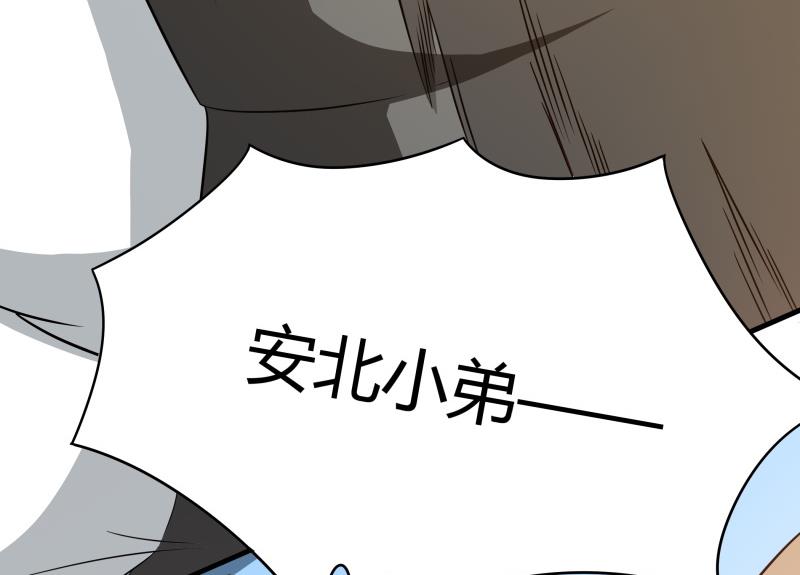 第60话 英雄救美(1/2)-第66话