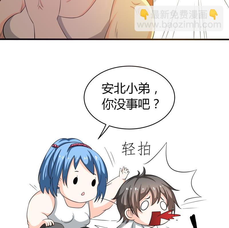 第60话 英雄救美(1/2)-第66话