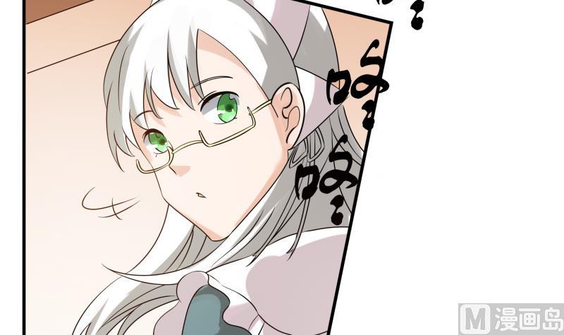 第64话 隔壁老王找上门-第70话