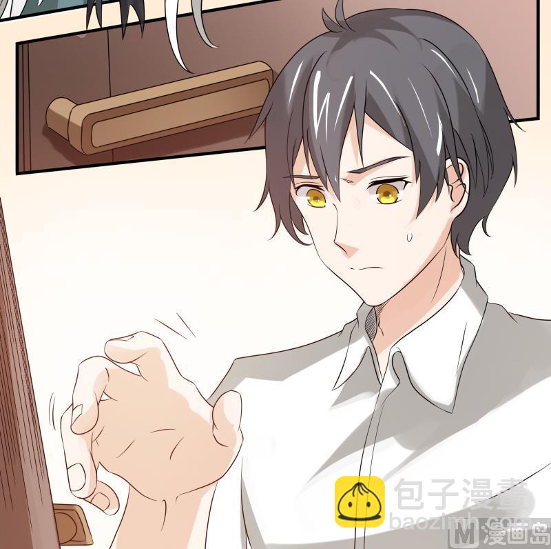 第64话 隔壁老王找上门-第70话