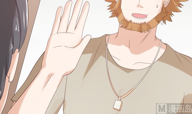 第64话 隔壁老王找上门-第70话