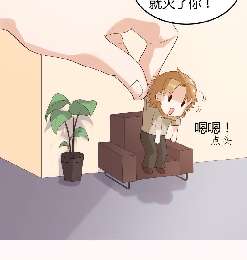 第64话 隔壁老王找上门-第70话