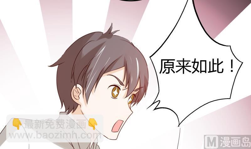 第64话 隔壁老王找上门-第70话