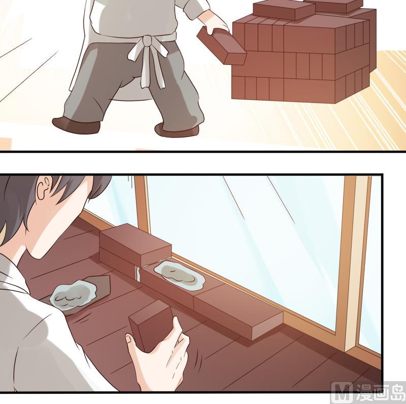 第64话 隔壁老王找上门-第70话