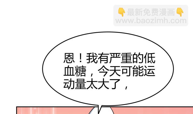 第7话 不可能会有补魔！(1/2)-第8话