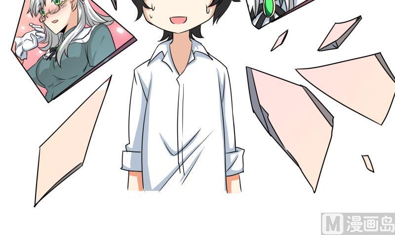 第7话 不可能会有补魔！(1/2)-第8话