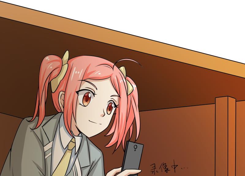 第7话 不可能会有补魔！(1/2)-第8话