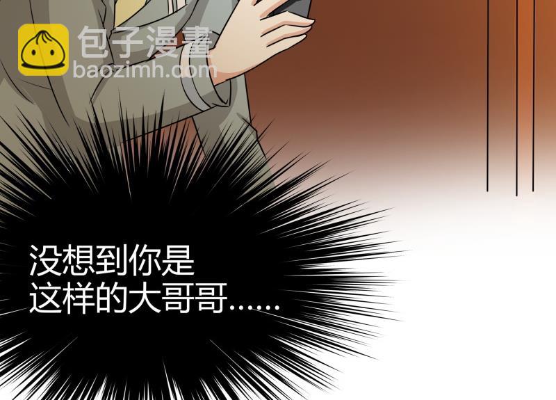 第7话 不可能会有补魔！(1/2)-第8话