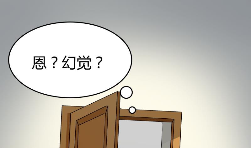 第7话 不可能会有补魔！(1/2)-第8话